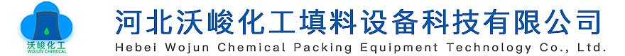 河北晨義地坪工程有限公司